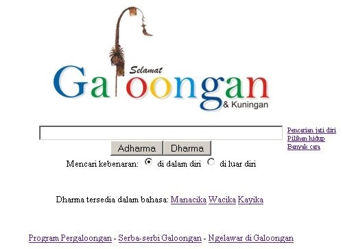 galungan